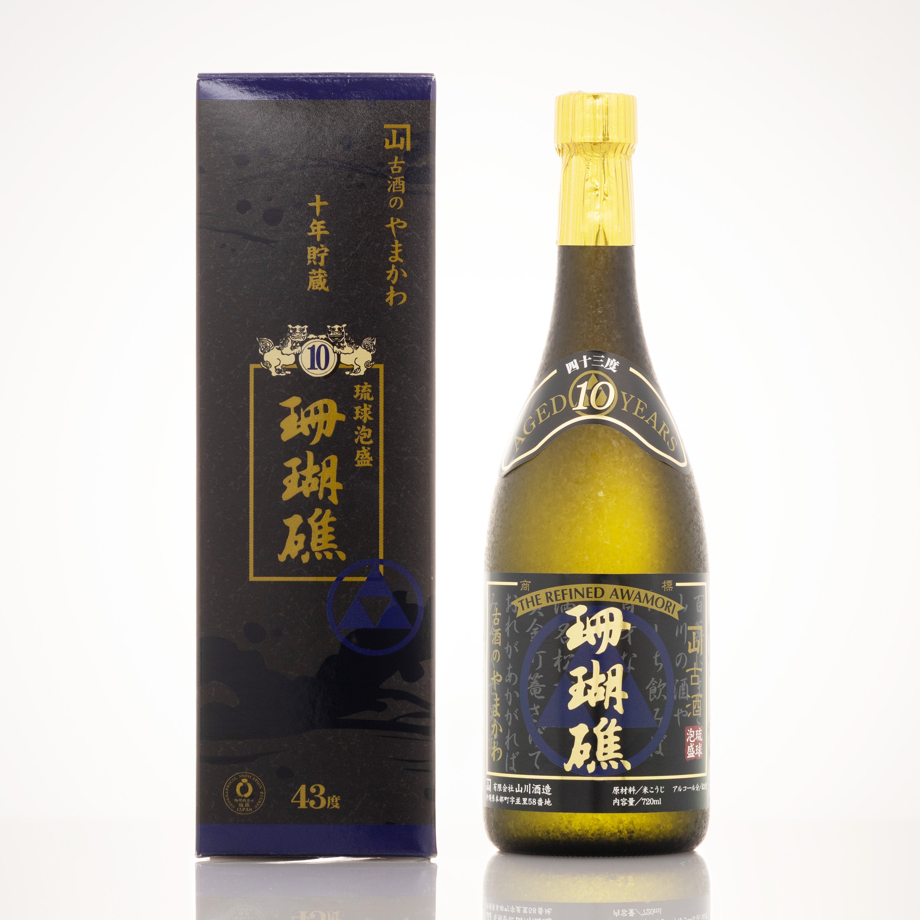 珊瑚礁10年 43度 ❘10年間寝かせ続けた濃厚な味わいがたまらない絶品古
