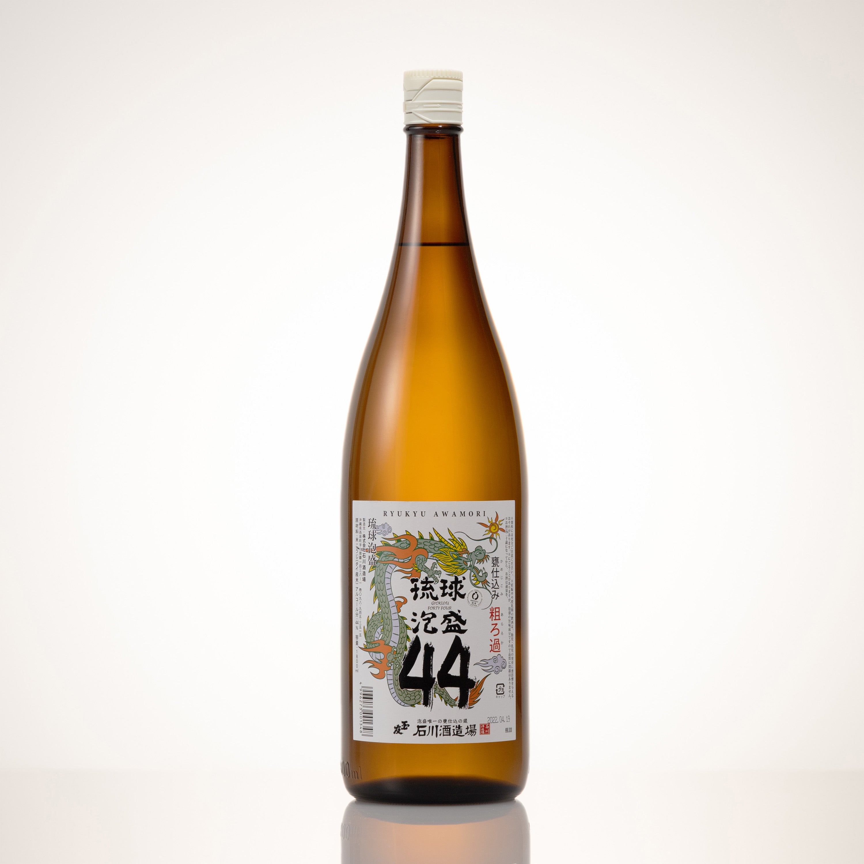 玉友 粗濾過 44度 ❘泡盛の旨味をできる限り多く残した飲み応え抜群な