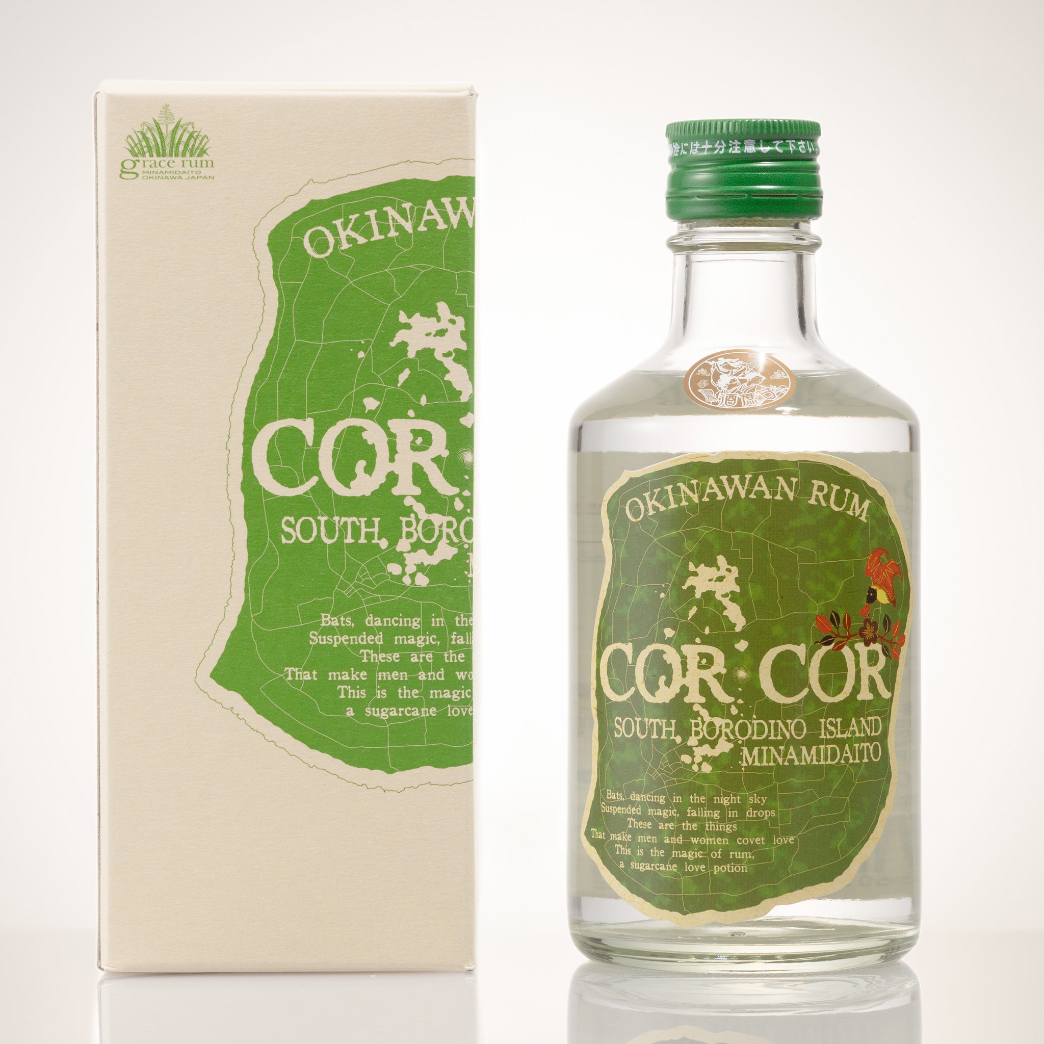 【サービス品@1280〜】ゴーラム錦 クラフトサケ通販】LIBROM(リブロム) COLA 《コーラ》 500ml - いそべ酒店
