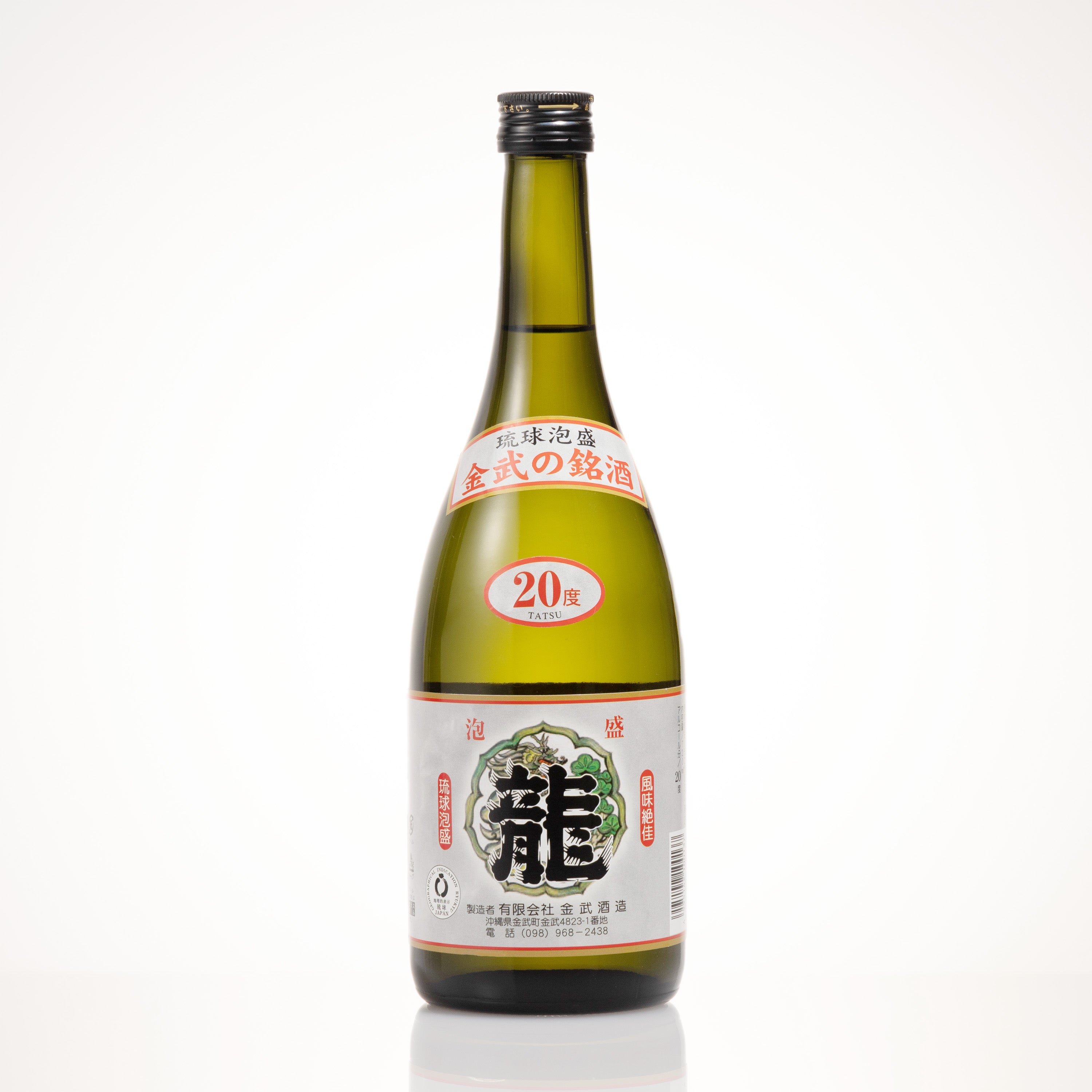 7225_tatsu_20.jpg?v=1663302625