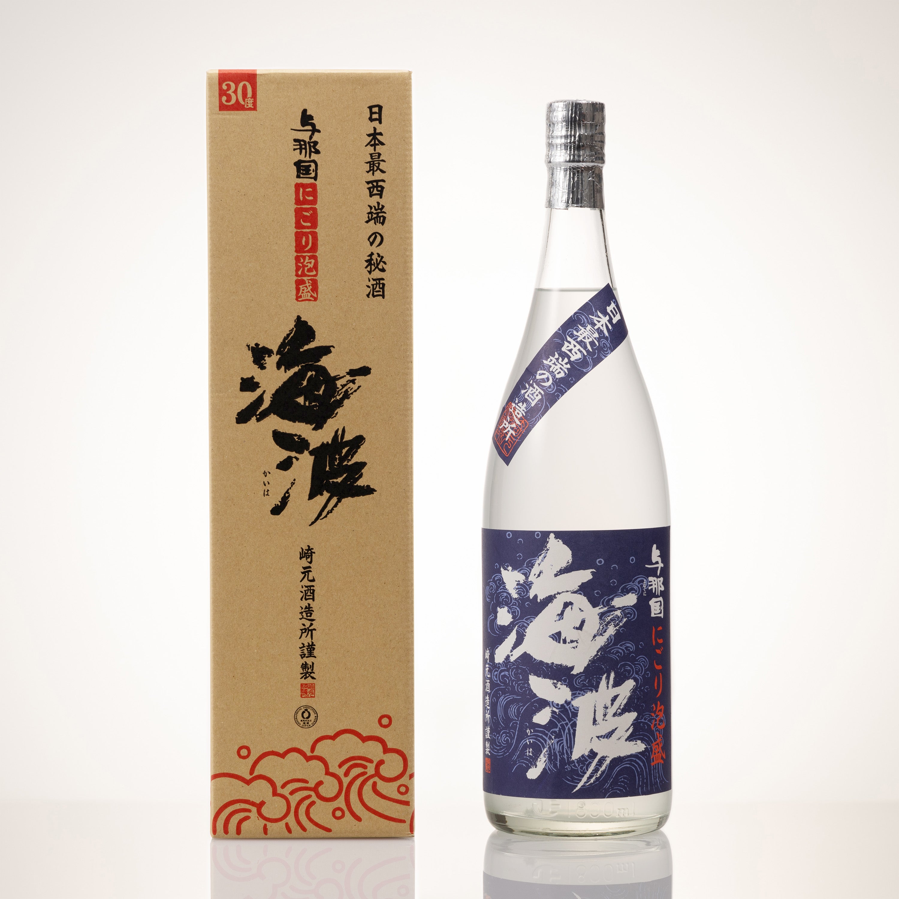 泡盛原酒　限定品「王国貢酒」　沖縄白酒　高度数無加水原酒 泡盛原酒 限定品「王国貢酒」 沖縄白酒 高度数無加水原酒