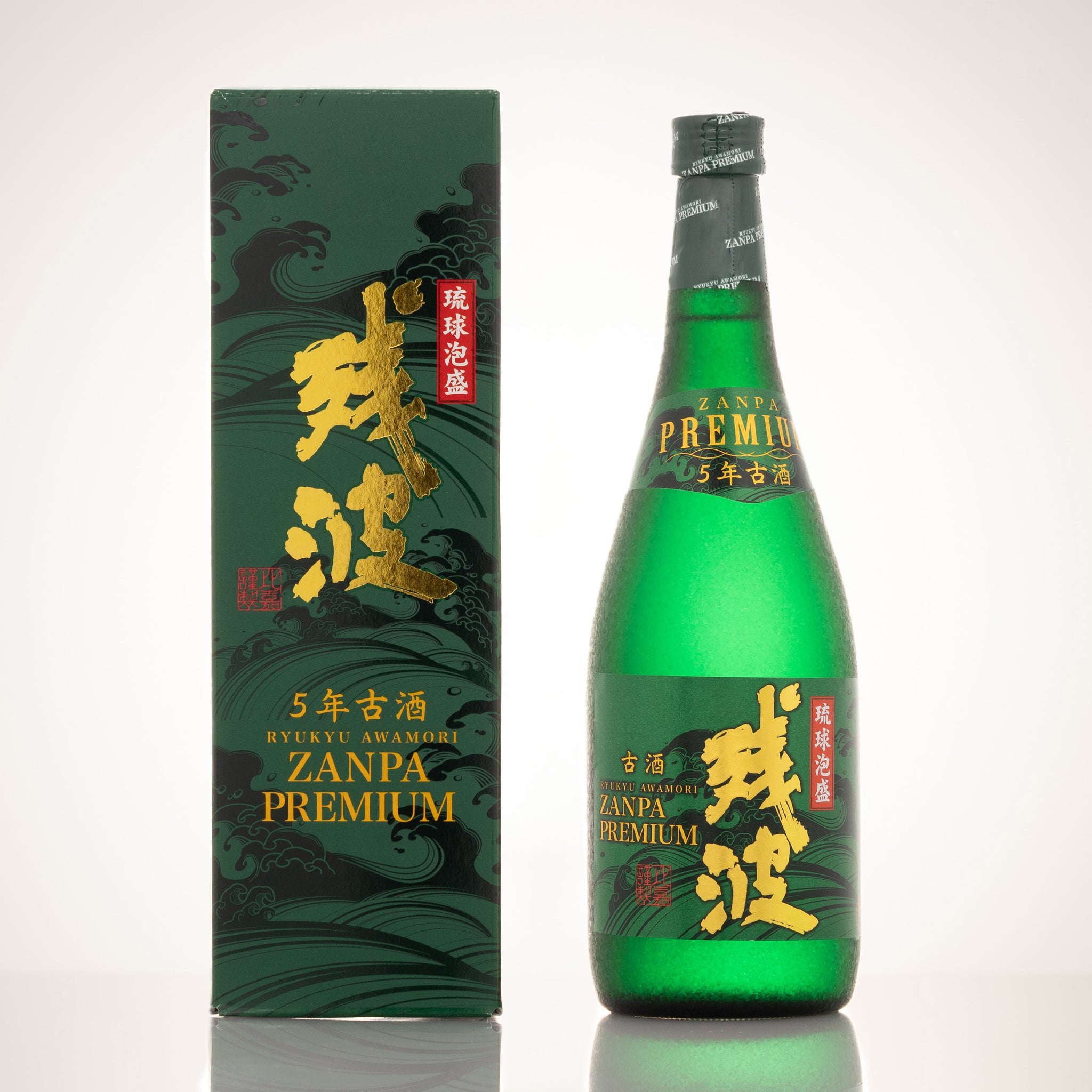 高評価! 残波プレミアム5年古酒 35度 ❘味わい深い緑のボトルが目を引く5 焼酎
