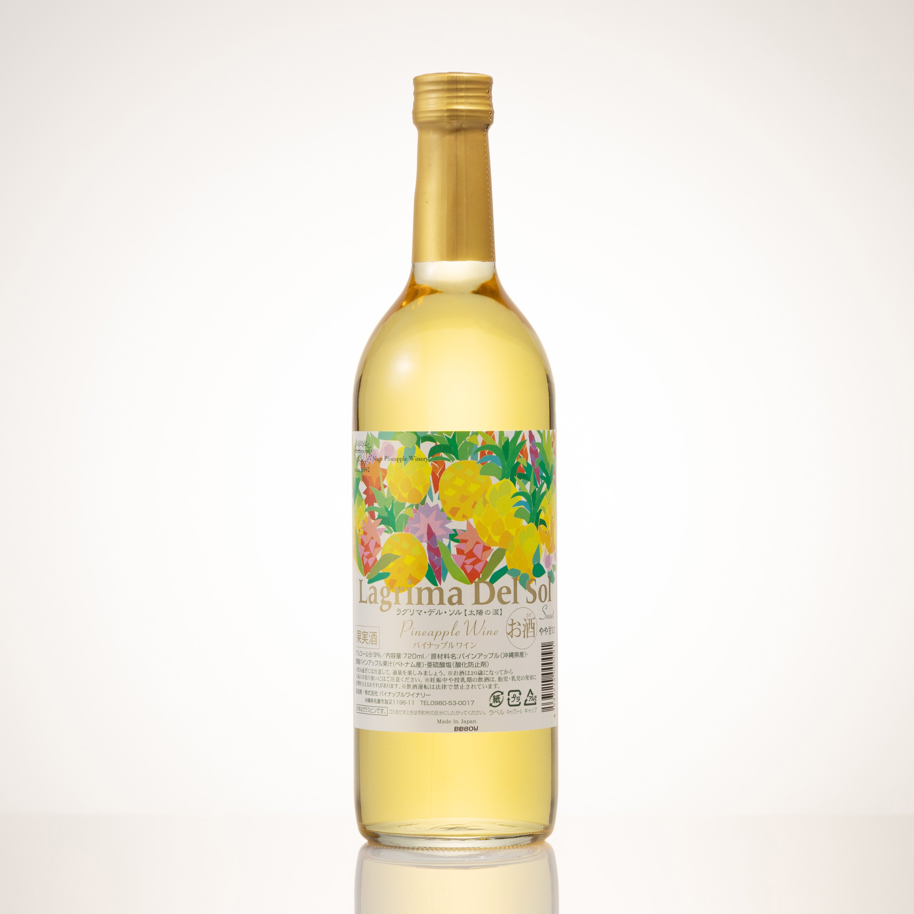 Lagrima Del Sol 甘口 9度 ❘沖縄の大地で育まれたパイナップルの風味