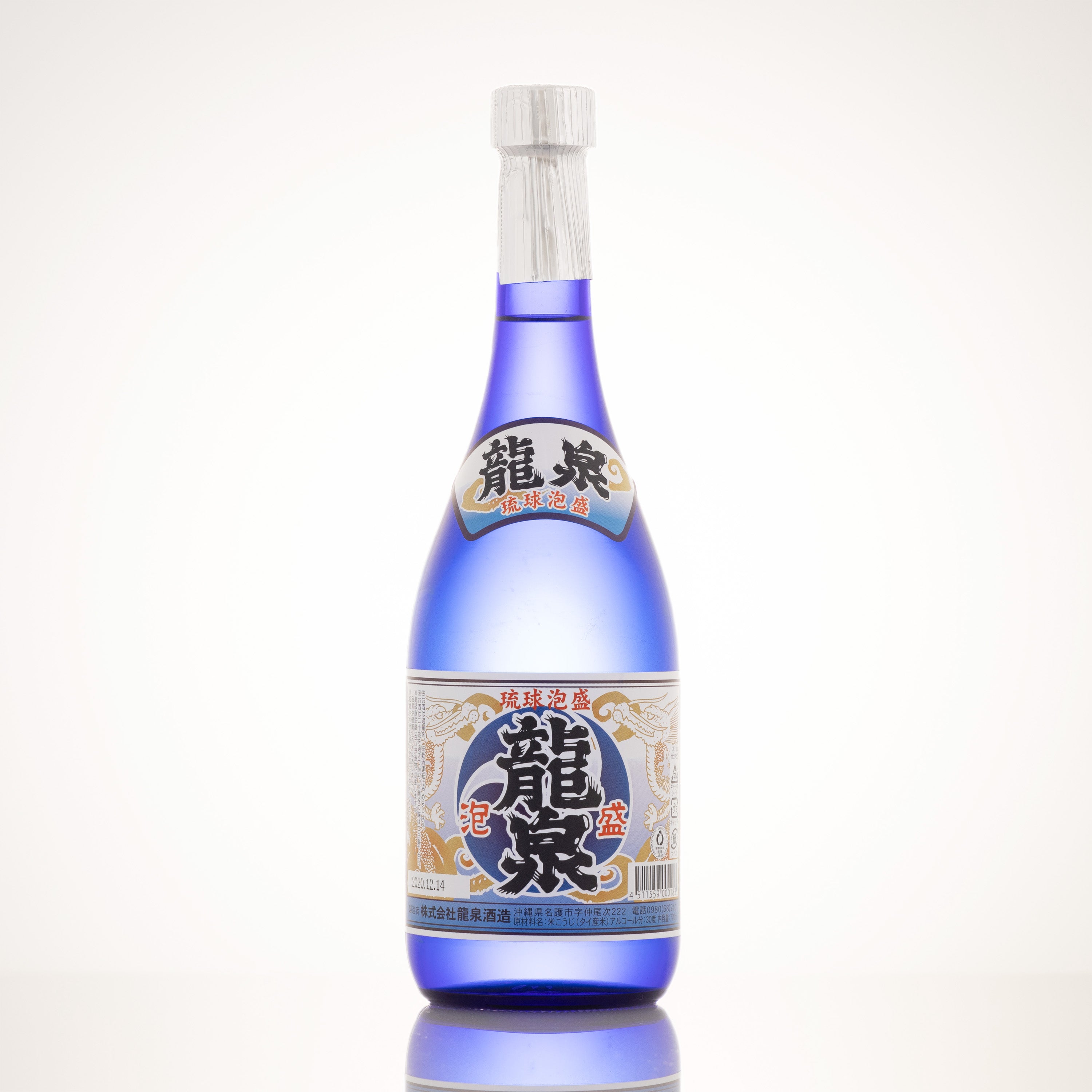 8063_ryusenblue_30.jpg?v=