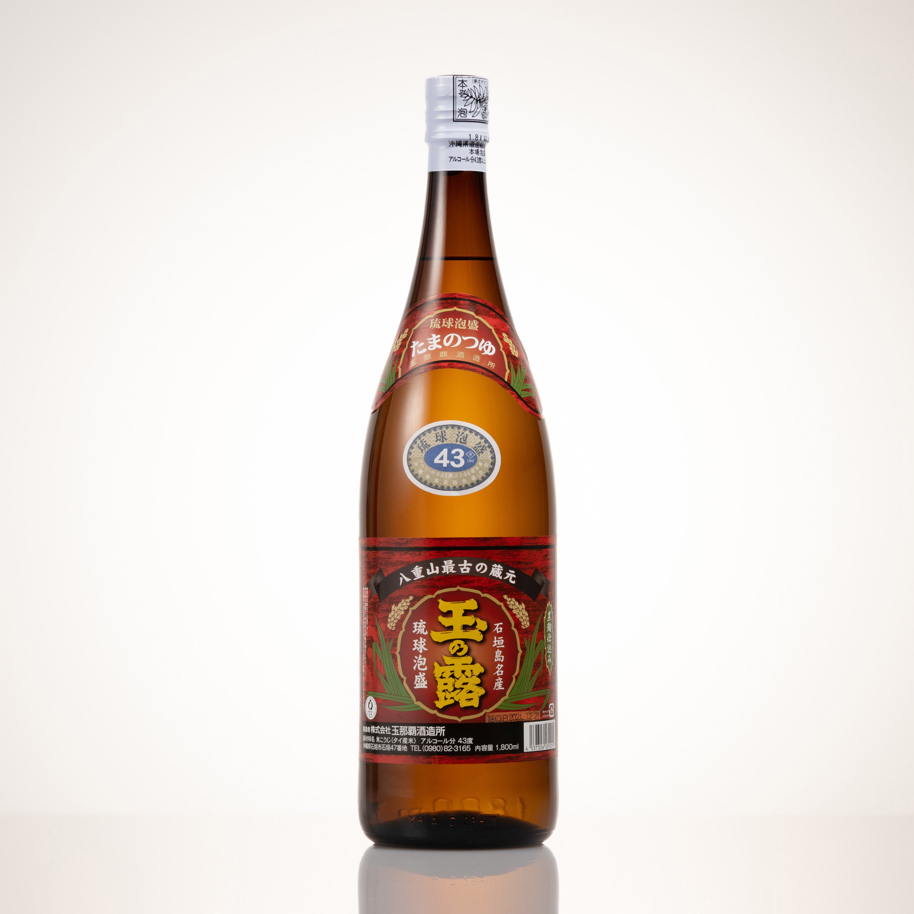 【泡盛】玉の露 古酒 石垣島産 石垣島名産 琉球泡盛 玉の露5年古酒43度 【 石垣島 泡盛 古酒