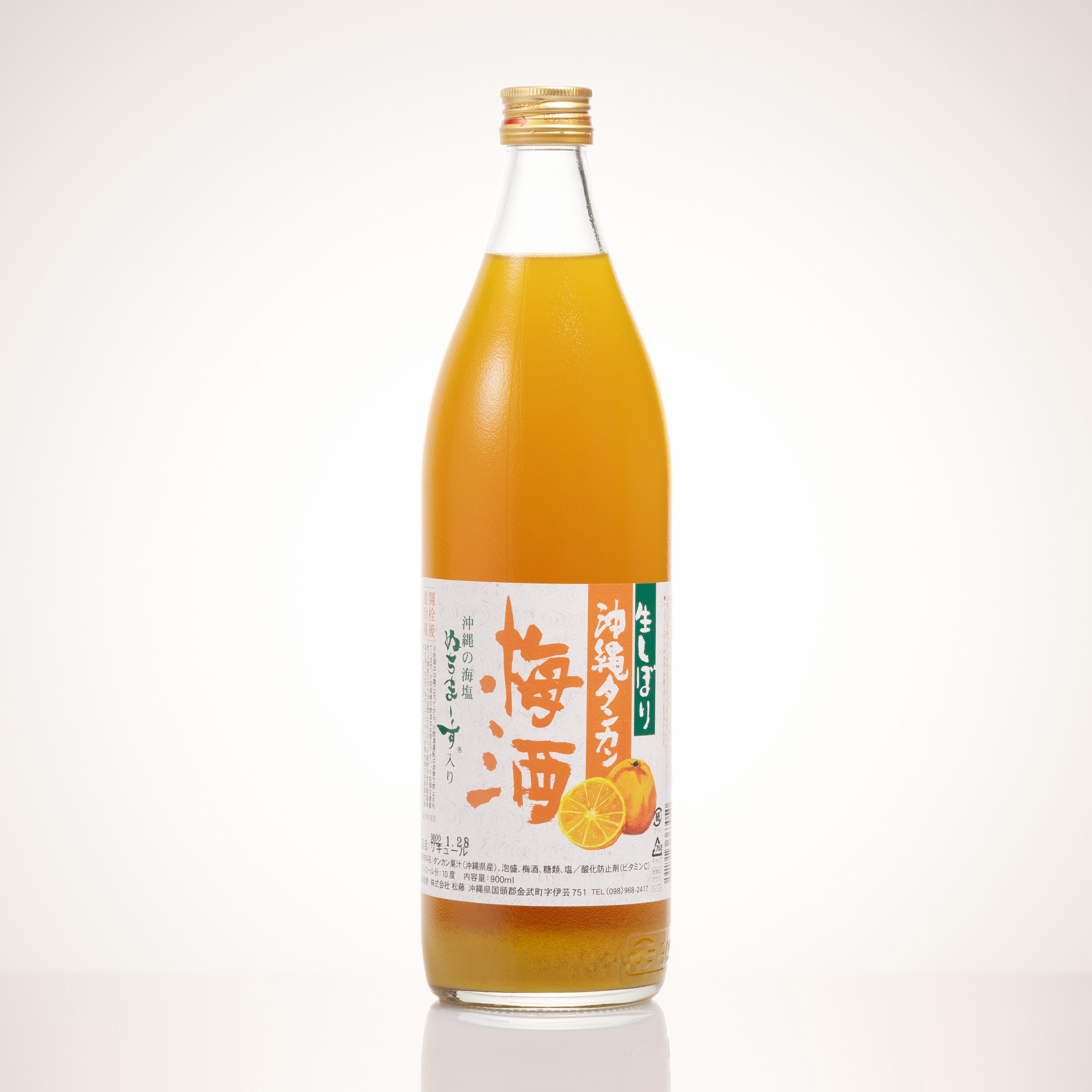 〈直売所コスパ最強〉沖縄やんばる産 タンカンＢ品 約10kg【常温便】① tanakan-j1.jpg