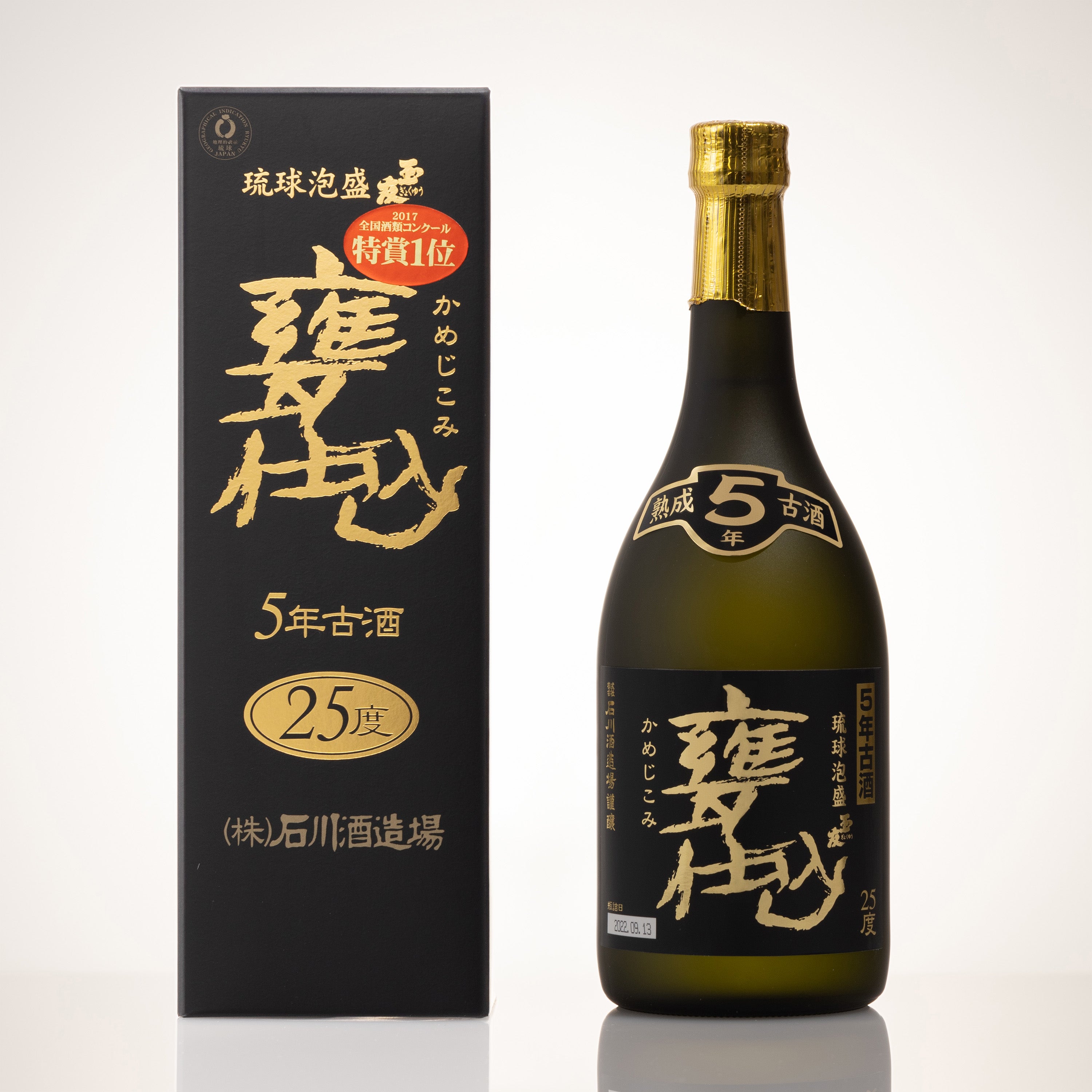 泡盛 米島酒造 秘蔵古酒2008年瓶詰め - 焼酎