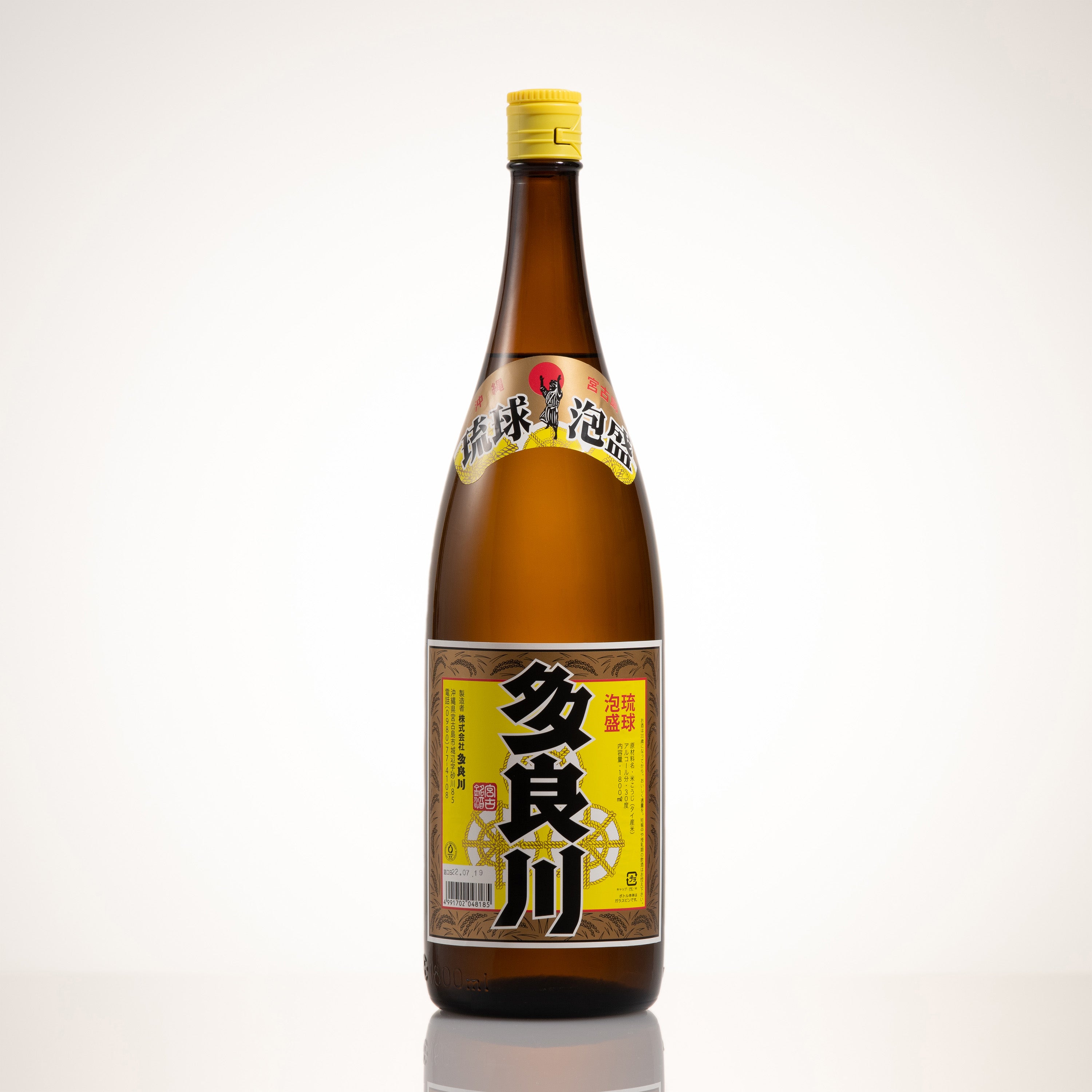 92_taragawa_30.jpg?v=1661921648