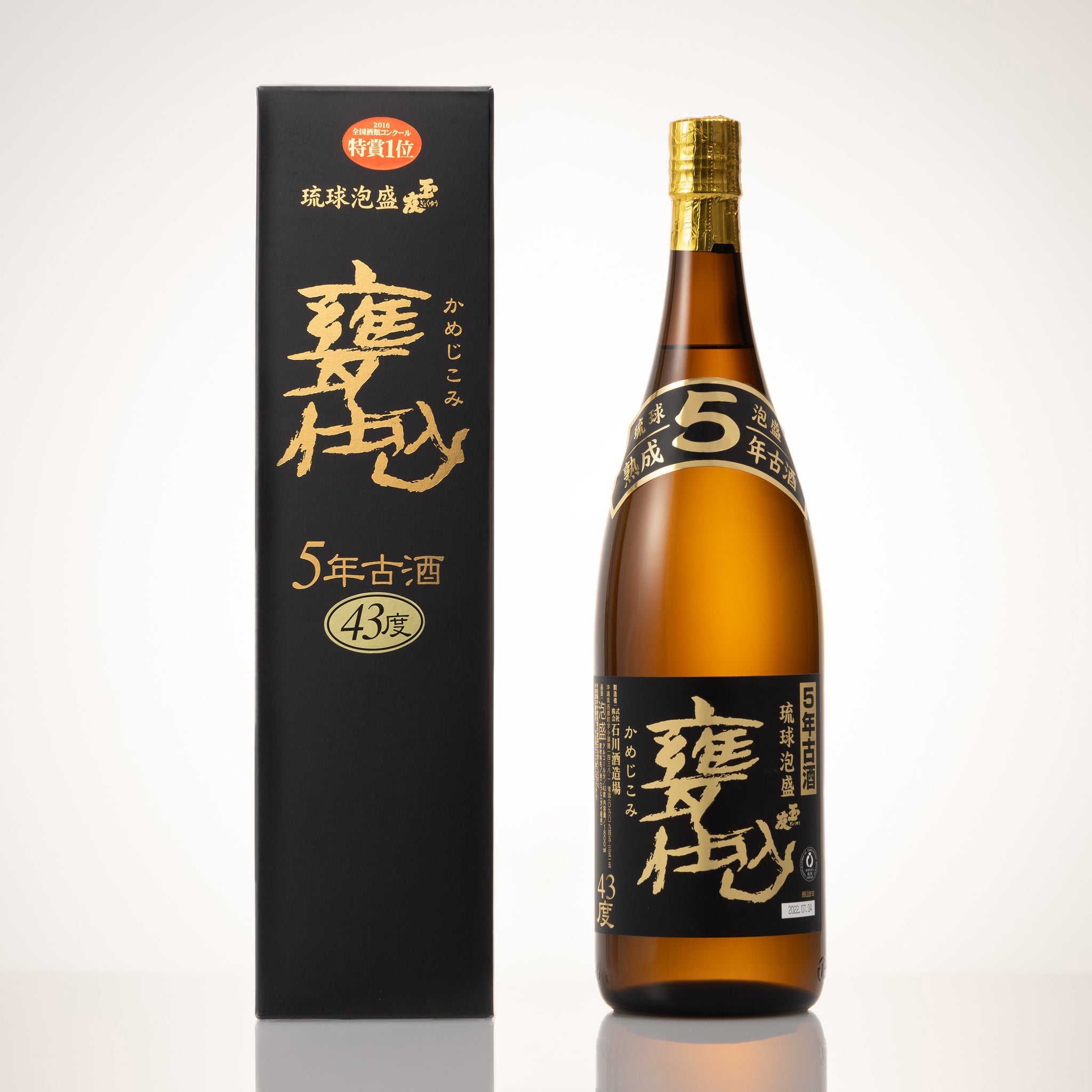 石川酒造場 商品一覧 – shimmer online