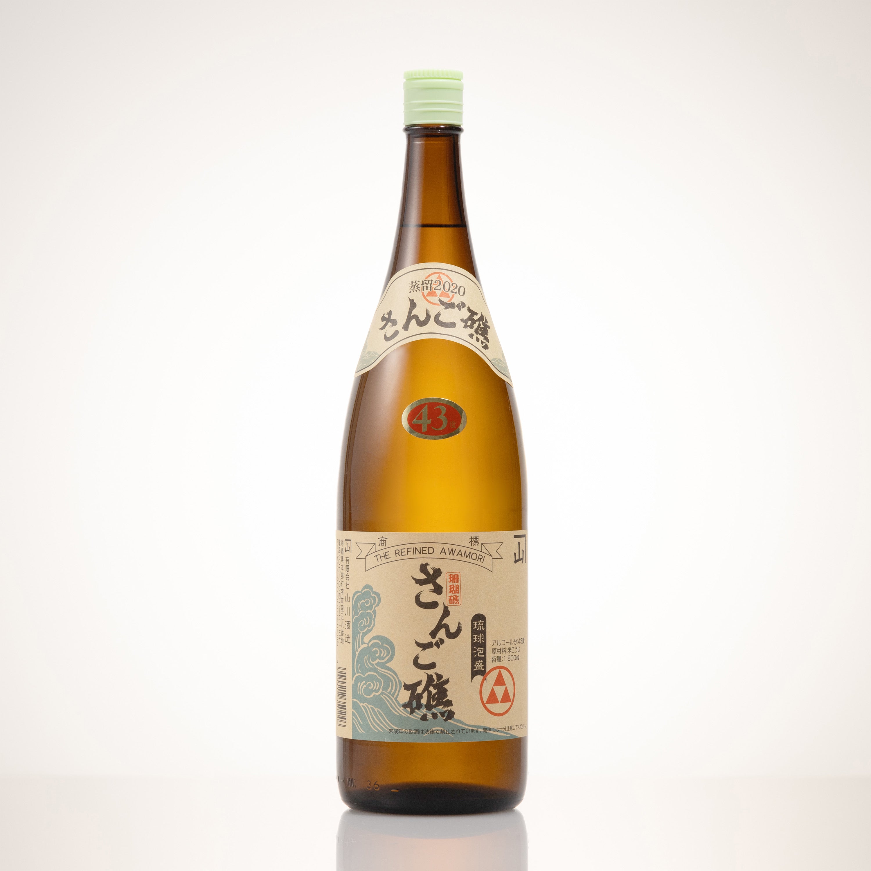 珊瑚礁 43度 ❘旨味成分を極力残すことにこだわった一杯 – shimmer online