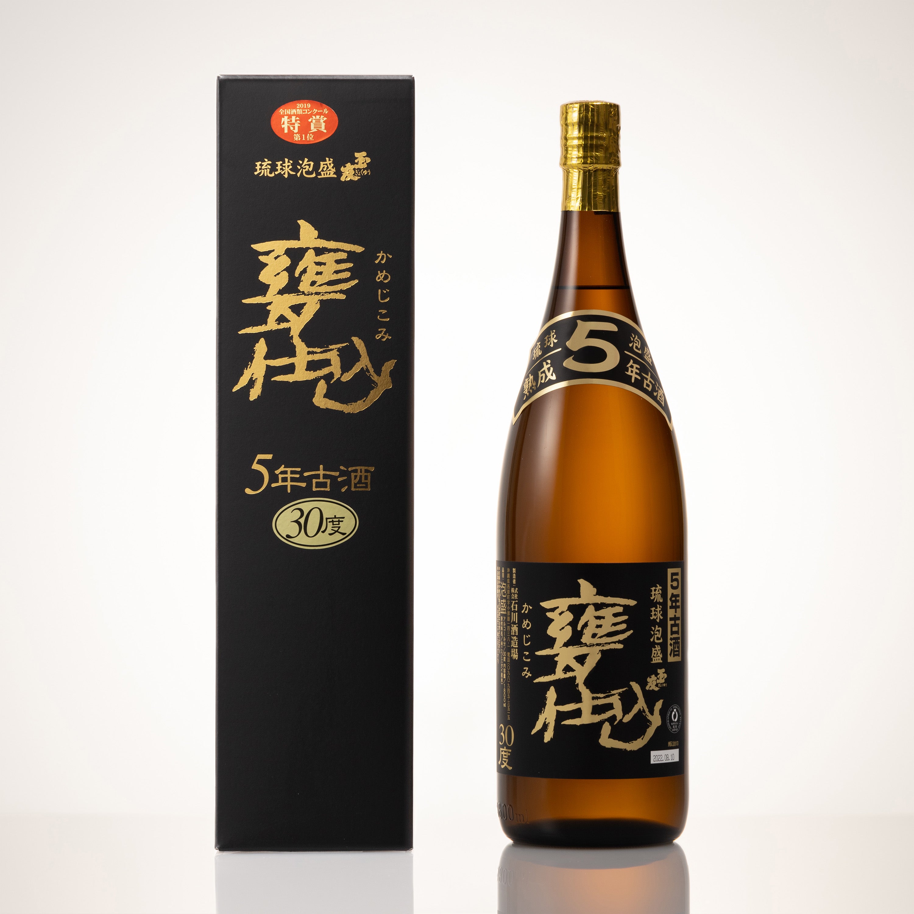 商品紹介｜琉球泡盛の甕仕込みの石川酒造場【公式HP】