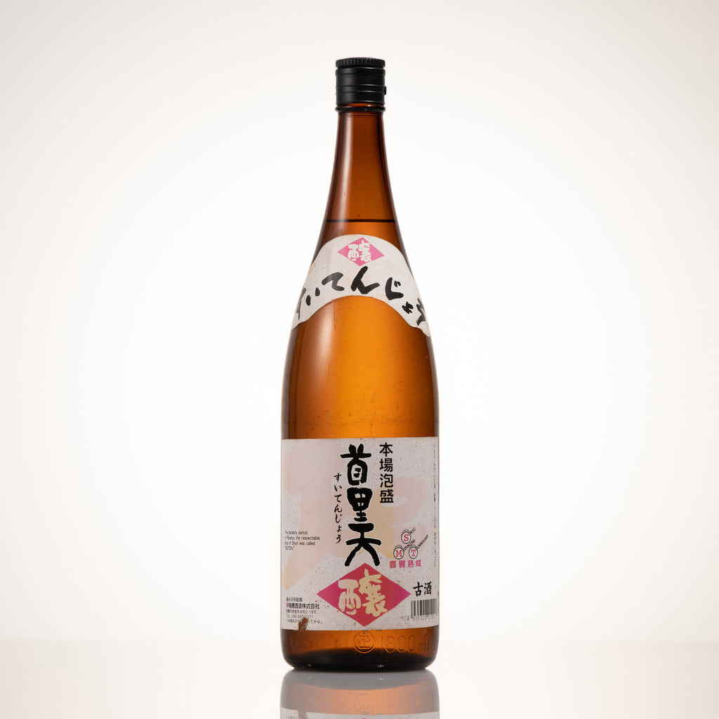 オールドボトル 1976年製造 瑞穂 40度 720ML - 日本酒