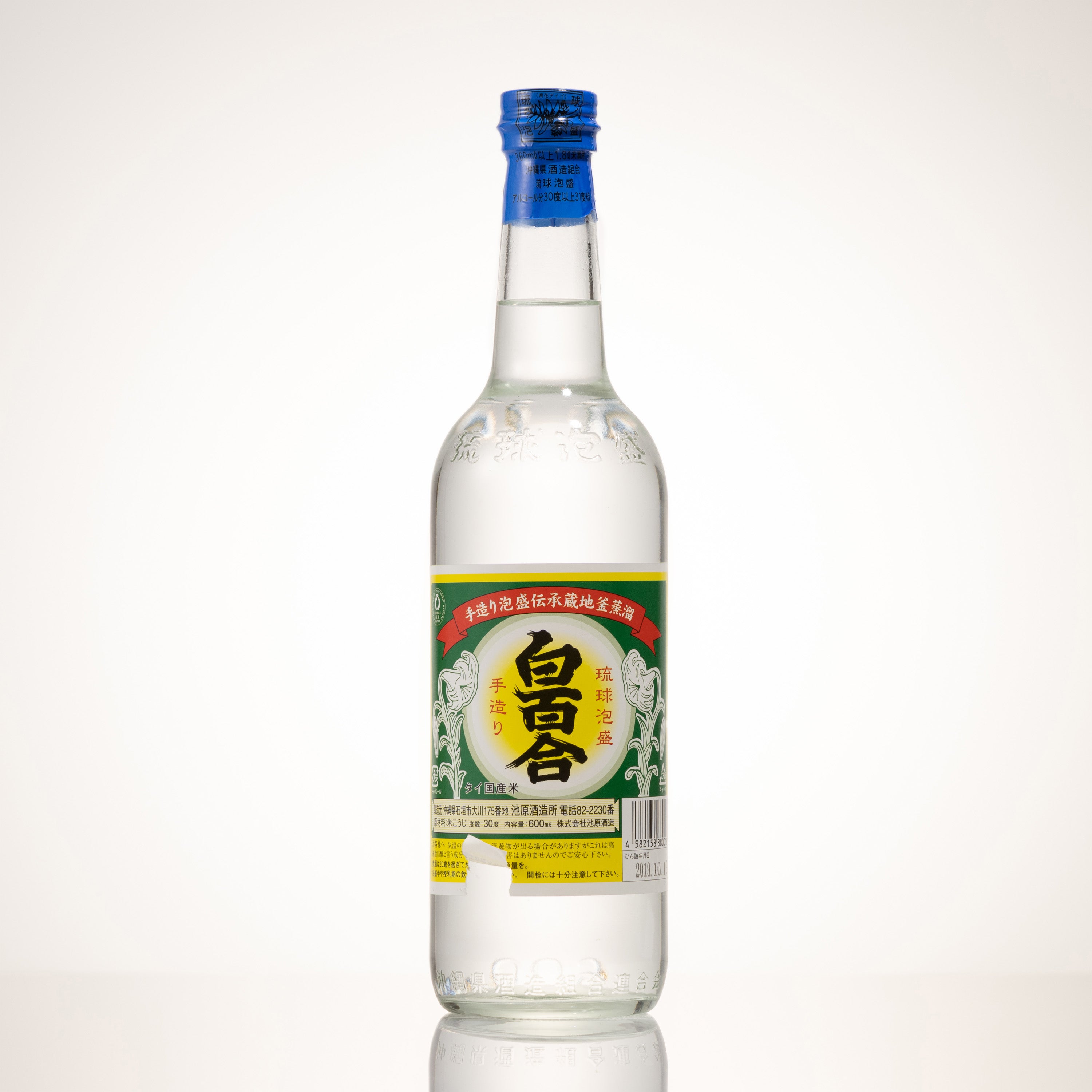 玉那覇酒造所 玉の露 30度 360ｍｌ （2合瓶）泡盛 沖縄泡盛 石垣島泡盛