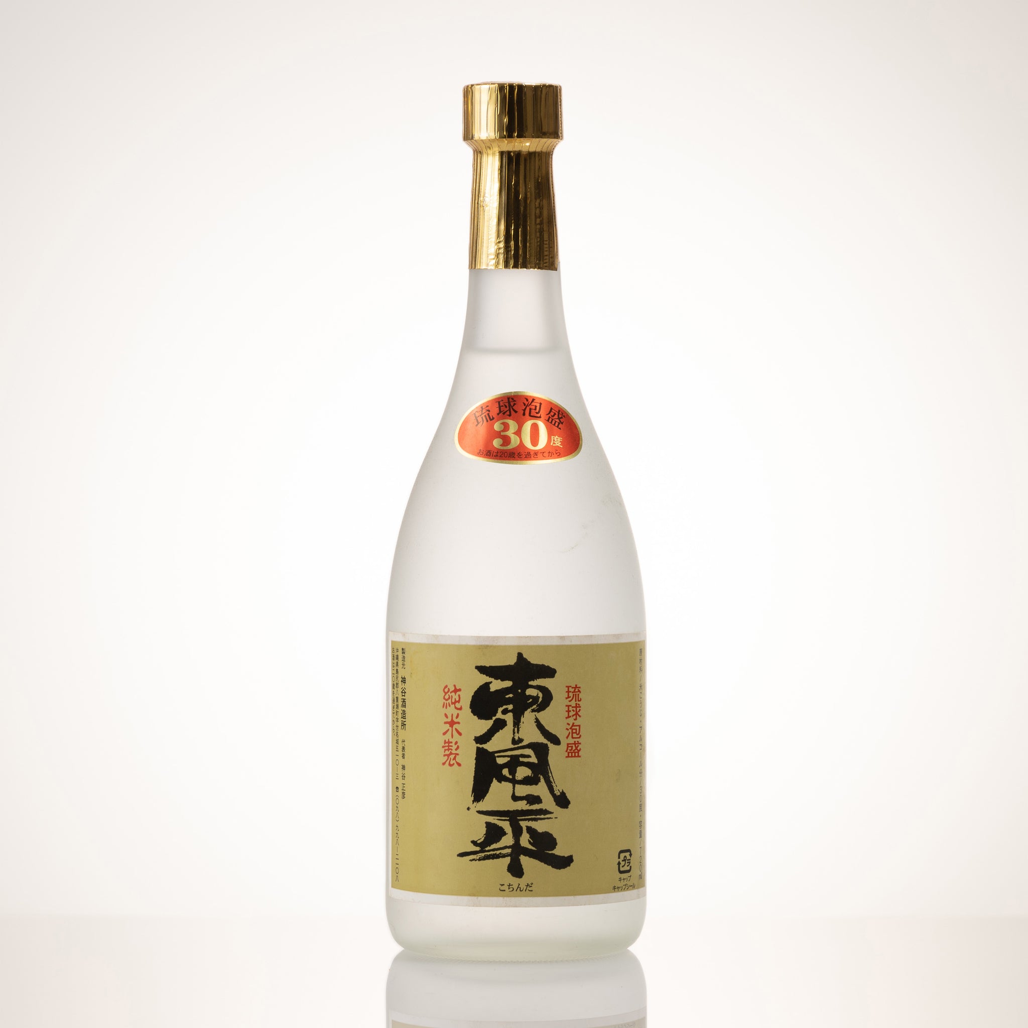 琉球泡盛 北谷 長老 30度 製造2013年 感じる