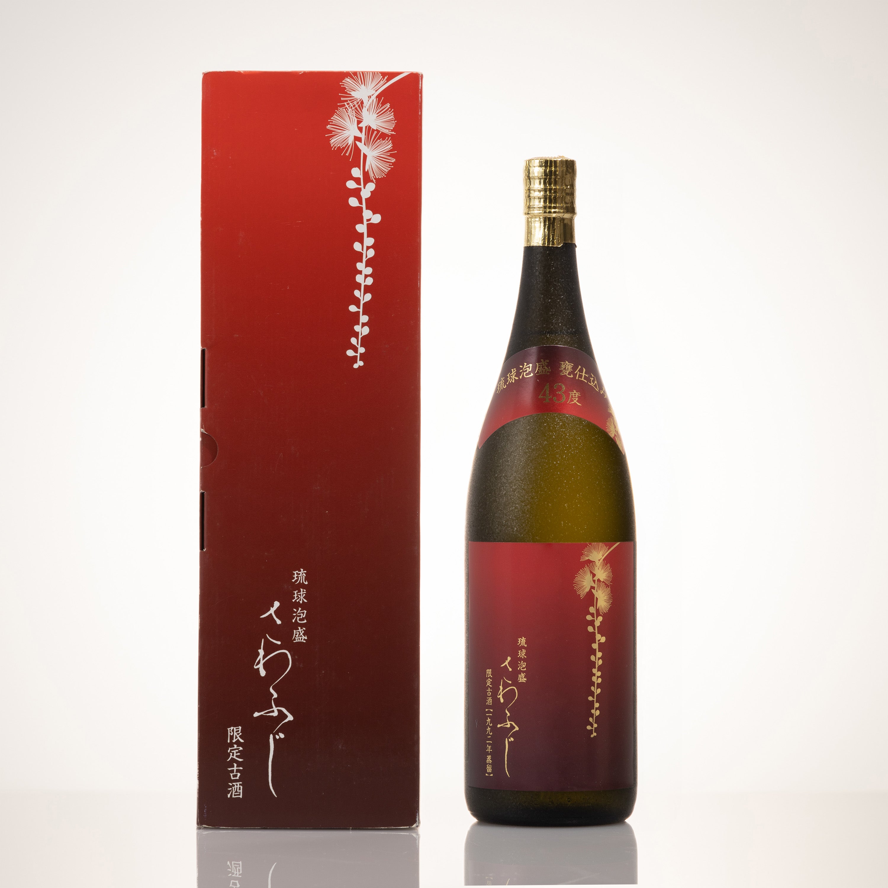 オールドボトル】1992年蒸溜さわふじ限定古酒 43度 ❘石川酒造場