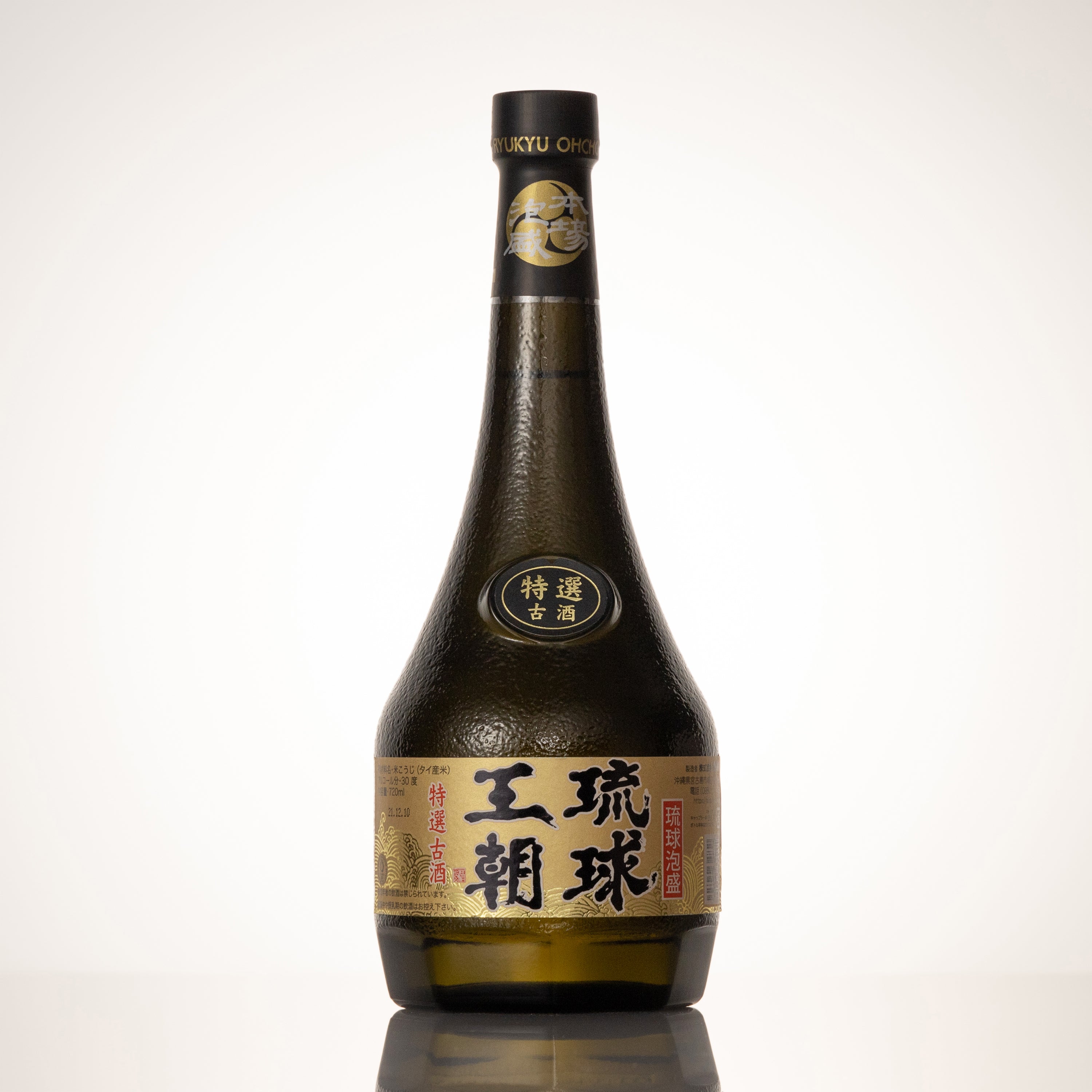 終売品 宮古島 廃業蔵 琉球泡盛 千代泉 30度 600ml 13年古