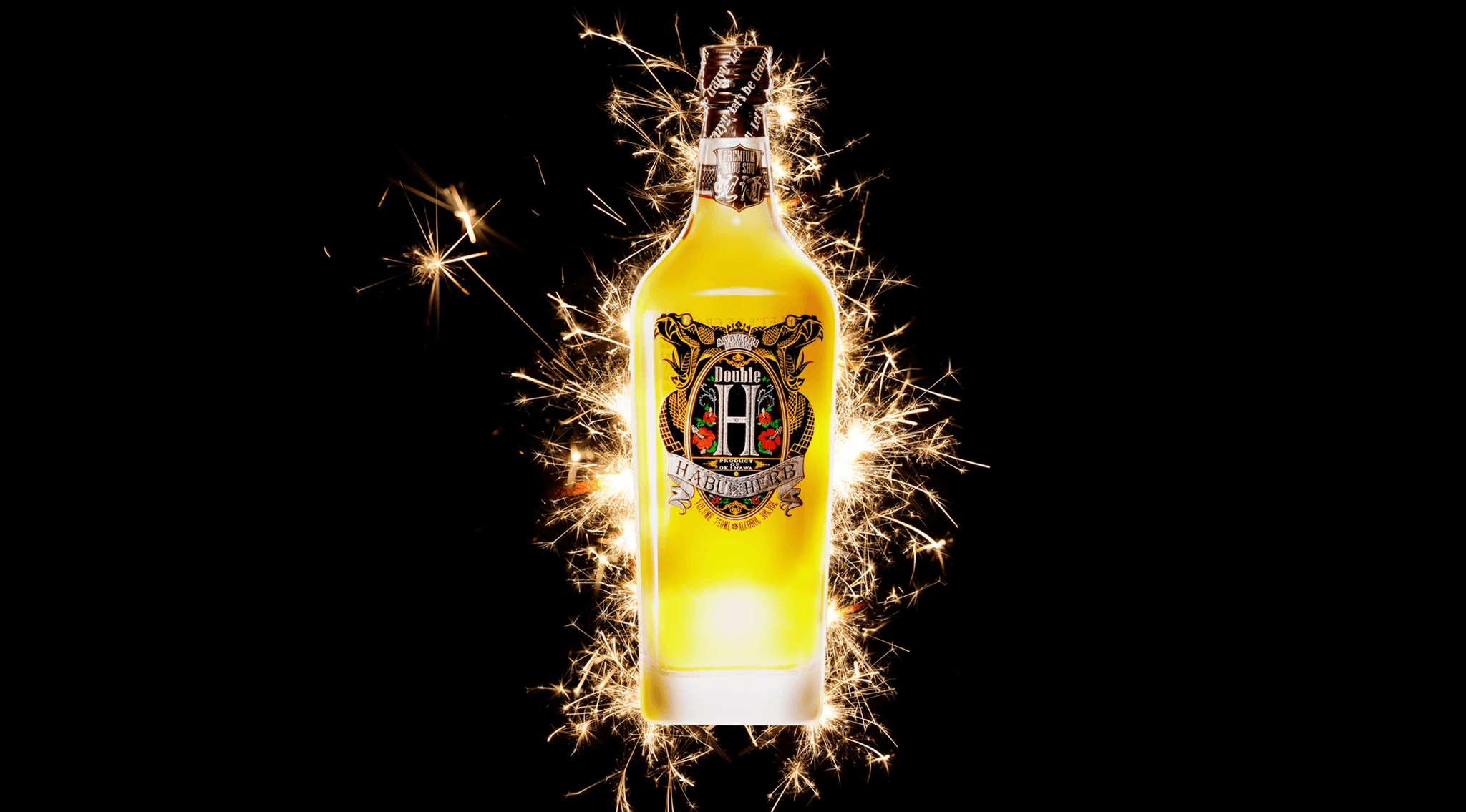 ダブルH（ハブアンドハーブ）新感覚ハブ酒・ハーブリキュール